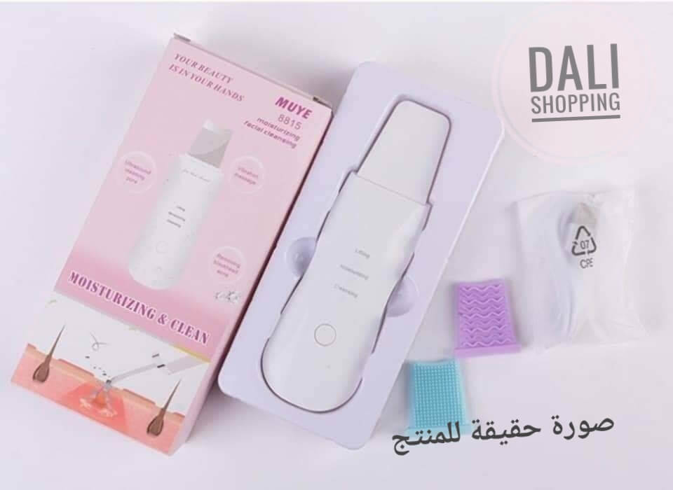 ultrasonic purificator appareil de nettoyage de peau