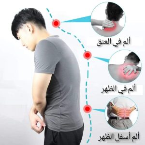 ceinture peal doctor مشد الظهر