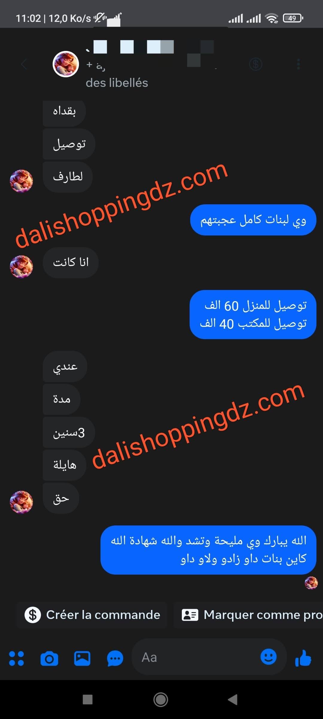 Flawless Legs Finishing Touch puissant appareil d'épilation pour femme