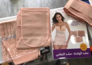 gaine après accouchement 3 pieces مشد النفاس الثلاثي