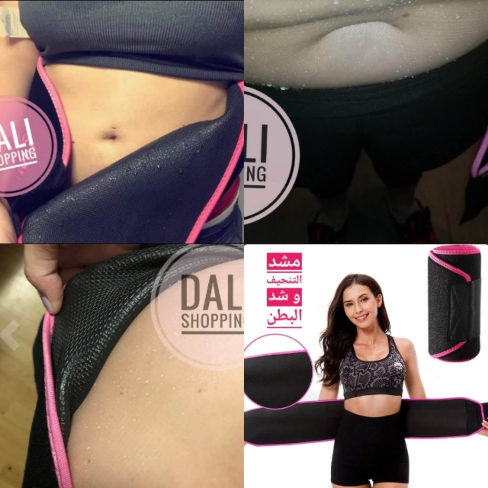 gaine ceinture waist trimmer belt
