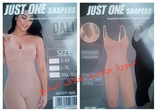gaine complète Combishort amincissante مشد كامل نسائي
