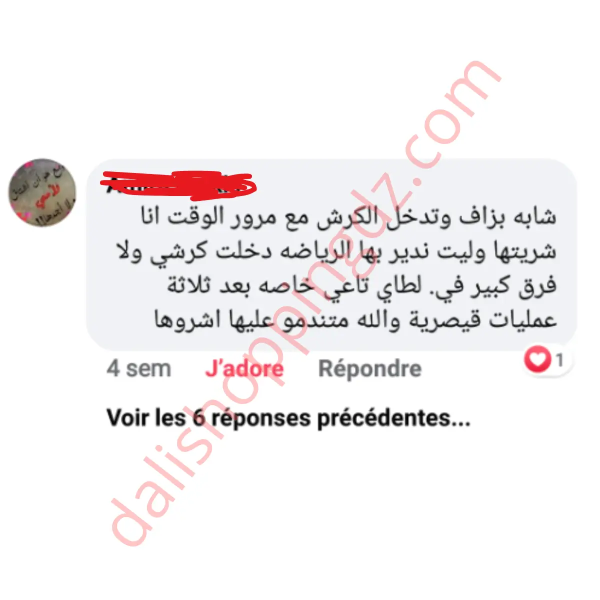 Gaine Just One Shapers Panty Amincissant Ventre & Hanches - gaine short - Haute Taille Sculptante Beige