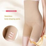 Gaine short just one shapers