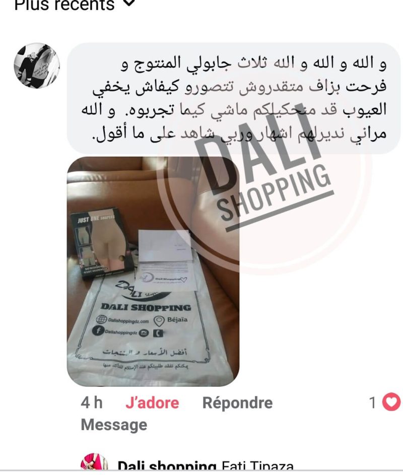 Gaine short just one shapers شورط شد البطن