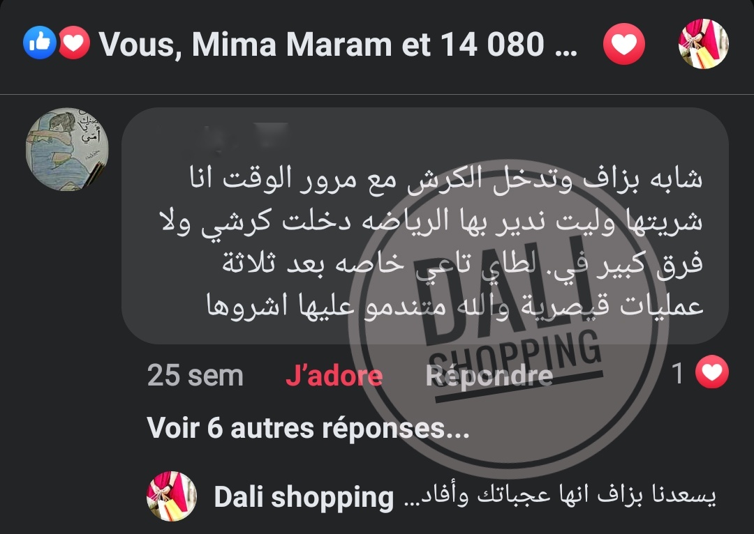 Gaine short just one shapers شورط شد البطن