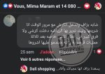 Gaine short just one shapers شورط شد البطن