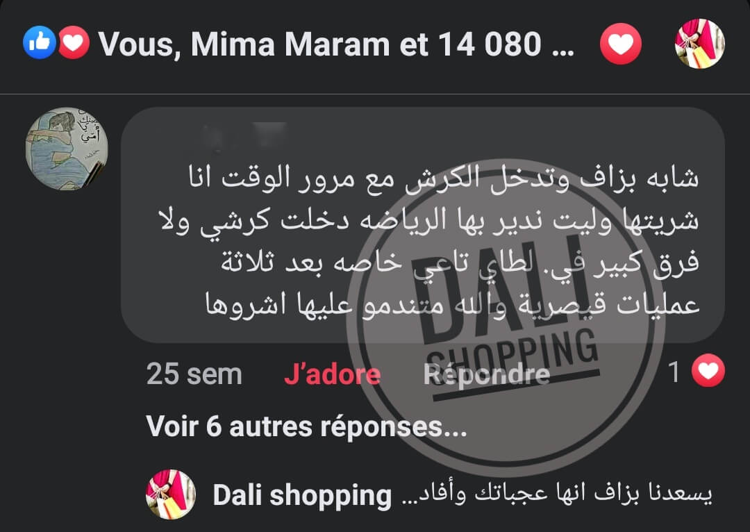 Gaine short just one shapers شورط شد البطن