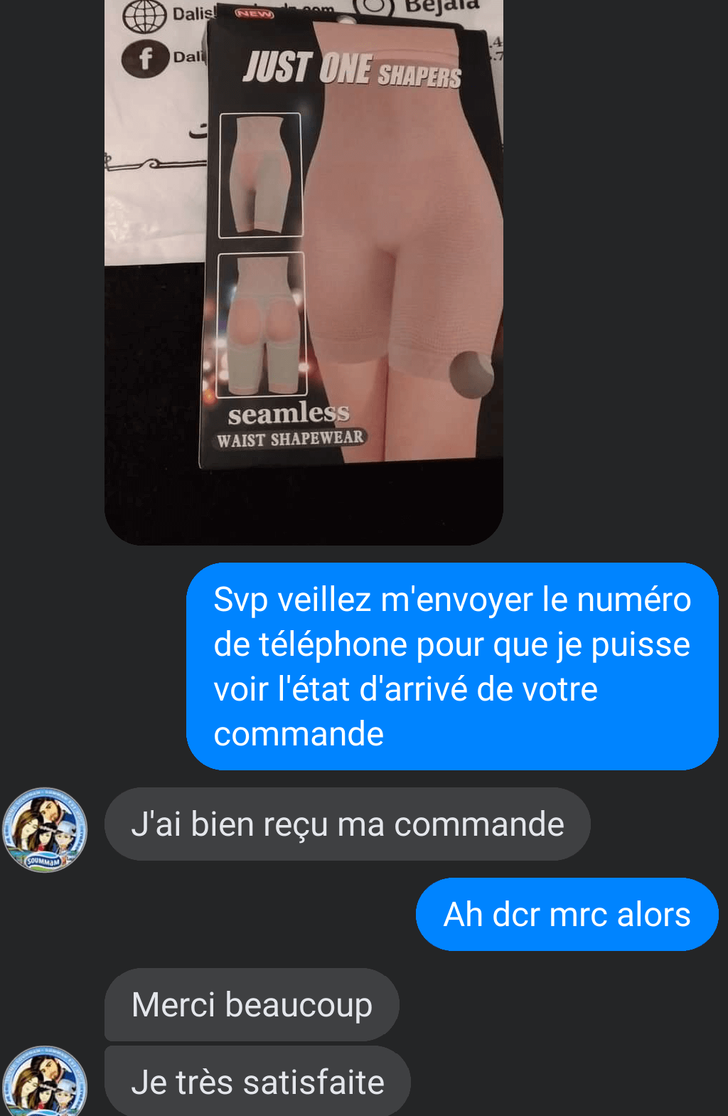 gaine just one shapers