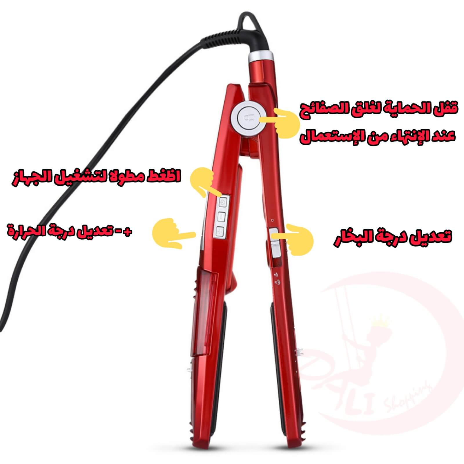 lisseur a vapeur Kemei KM-3011 ملس الشعر بالبخار كيمي