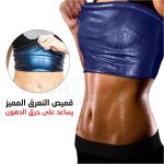 gaine amincissante débardeur just one shapers