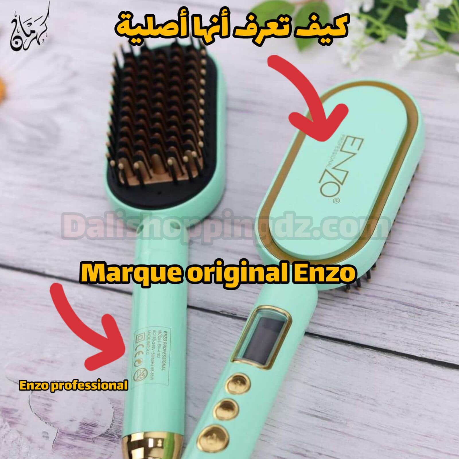 Brosse enzo original EN-4102 مشط انزو الأصلي من السيراميك Brosse lissante ENZO original EN-4102 فرشات انزو الأصلية من السيراميك