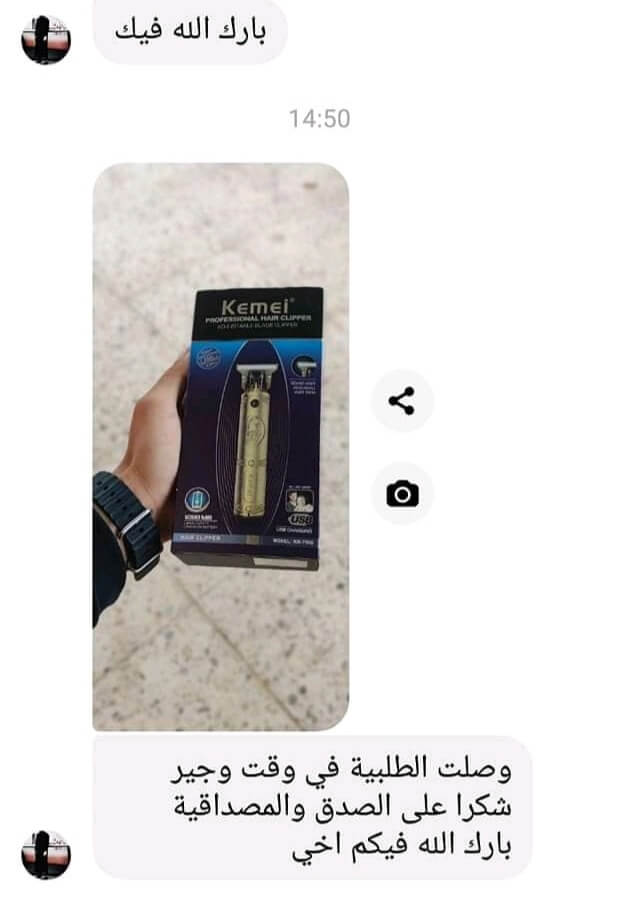 Tondeuse électrique sans fil Rechargeable Kemei KM-700B ماكينة الحلاقة للرجال