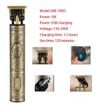 Tondeuse Rechargeable Doré Kemei KM-700D ماكنة حلاقة رجالية كيمي