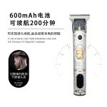 Kemei km-763 Tondeuse A Cheveux Finition 0 Mm - 600 Mah - Lcd