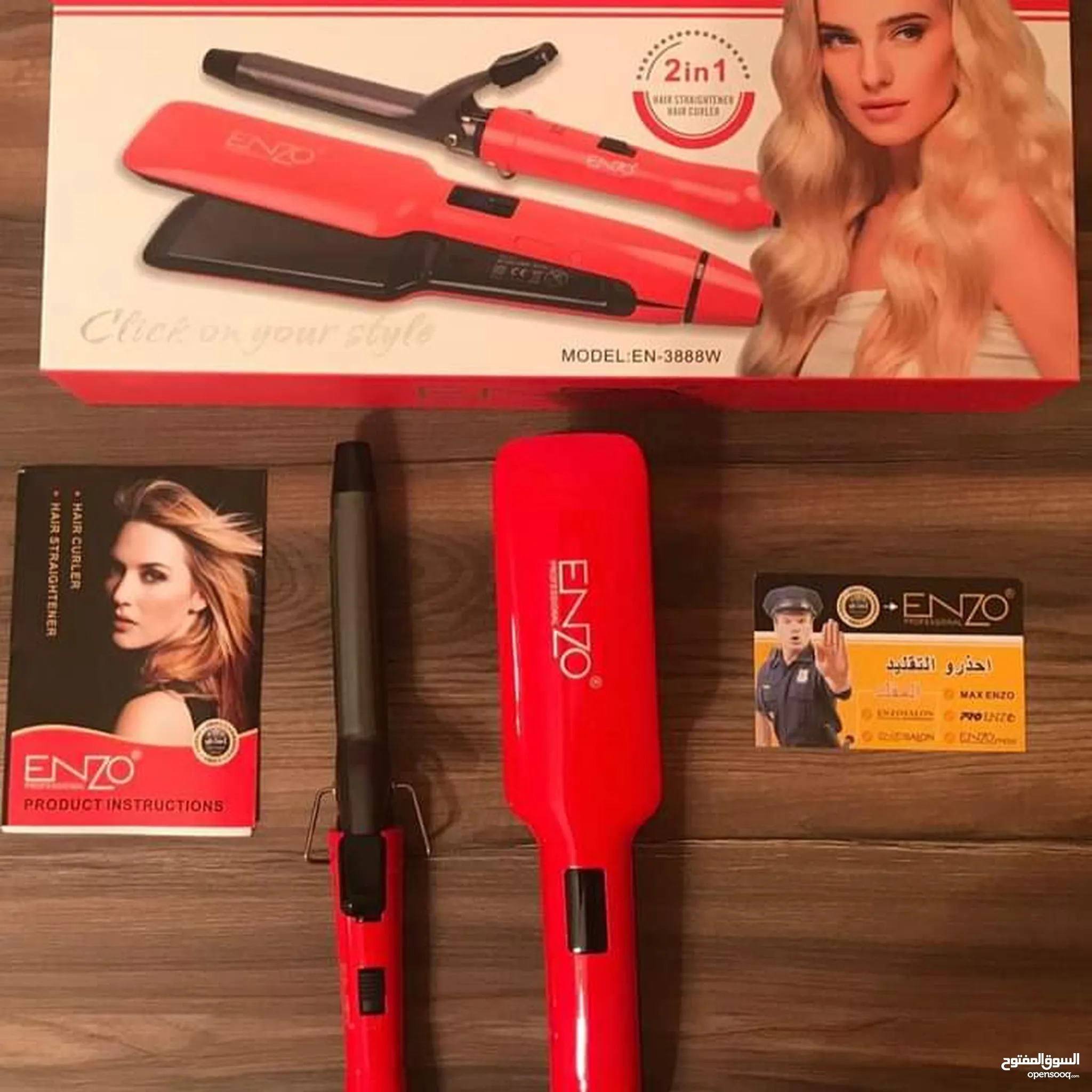 Pack 2en1 Lisseur et Boucleur ENZO EN-3888W - - Boutique Algérie
