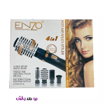 ENZO PROFESSIONAL Brosse Lissante Soufflante & Sèche Cheveux - 4 In 1 EN-746