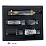 ENZO PROFESSIONAL Brosse Lissante Soufflante & Sèche Cheveux - 4 In 1 EN-746