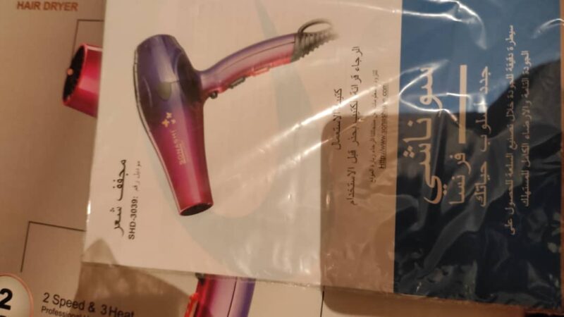 Sèche Cheveux Sonashi SHD-3039 2 Vitesses - 2000 Watts - Rose & Violet