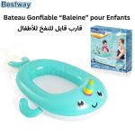 Bateau Gonflable Bestway Baleine Pour Enfants