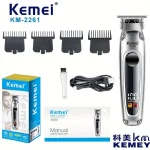 Kemei KM-2261 Tondeuse À Cheveux USB Rechargeable Sans Fil Barbe gris avec affiheur