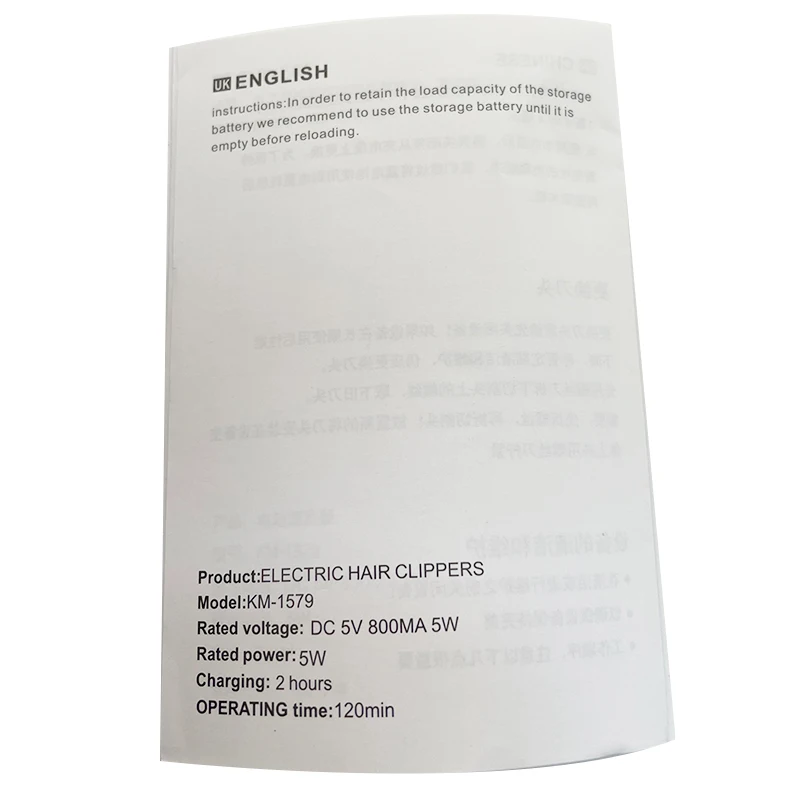 Kemei km-1579 PRO-Tondeuse à cheveux sans fil, 0mm, haute performance, noir Kemei km-1579 PRO-Tondeuse à cheveux sans fil, 0mm, haute performance, noir - - Boutique Algérie