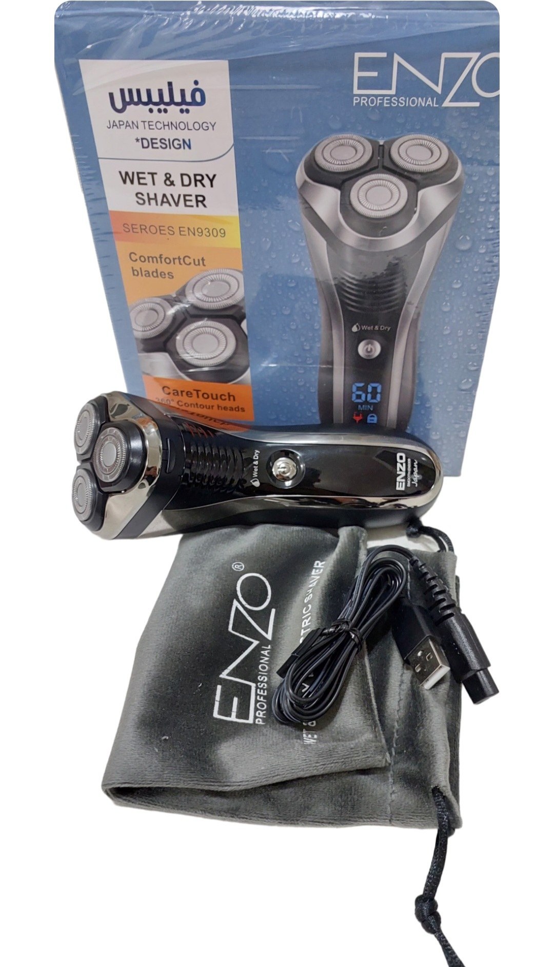 Rasoir ENZO EN-9309 rechargeable à trois têtes - afficheur LCD finition 0mm