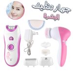 Browns Pack Épilateur Rasoir Nettoyant De Visage 6en1 BS-3066