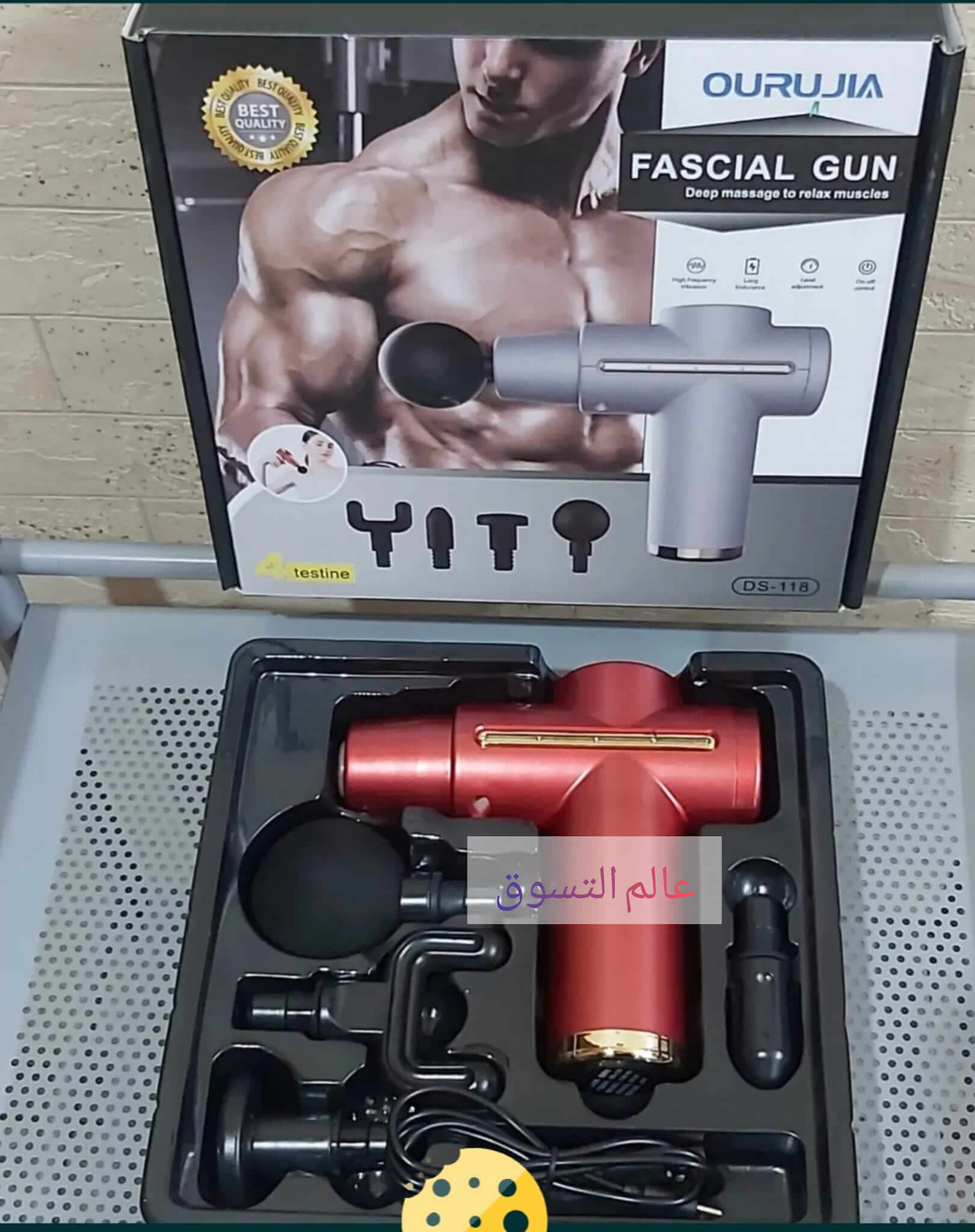 Pistolet De Massage Musculaire Fascial Gun DS-118