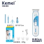 KEMEI KM-963 tondeuse bébé professionnel tondeuse à cheveux en acier au carbone tres douce sur la peau