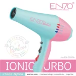 Seche cheveux Professional Ionic turbo 17000 RPM
