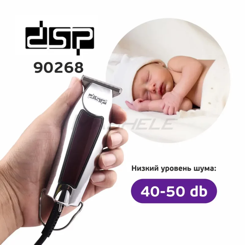 Tondeuse à cheveux DSP 90268 – Trimmer universel pour une coupe parfaite