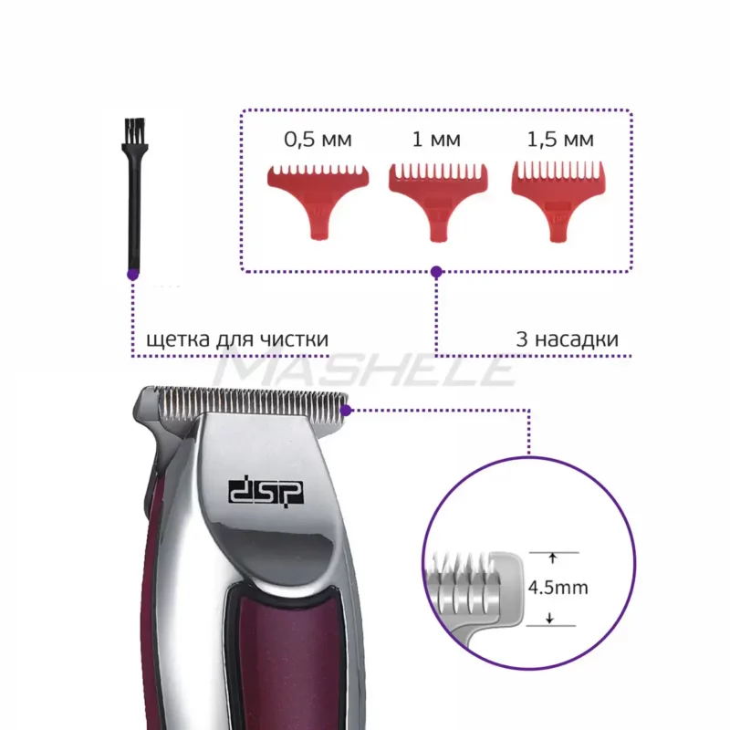 Tondeuse à cheveux DSP 90268 – Trimmer universel pour une coupe parfaite