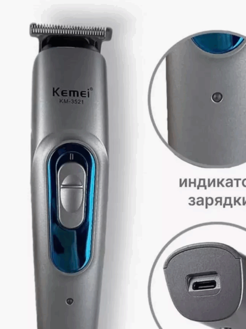 Tondeuse Multifonction 13-en-1 Kemei KM-3521 – Sans Fil, Recharge USB, Lames Acier Inoxydable​