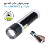 Power Bank Lampe De Poche Avec Feu Latéral Usb Zoom Rotatif