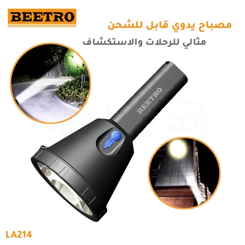 Beetro LA214 – Lampe Torche LED Puissante 25 W – Rechargeable & Compacte