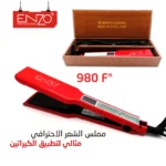 Enzo EN‑3667 – Lisseur Titanium Professionnel 45 W – LCD