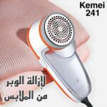 Kemei KM‑241 – Éliminateur de Peluches 4 W – Compact & Puissant