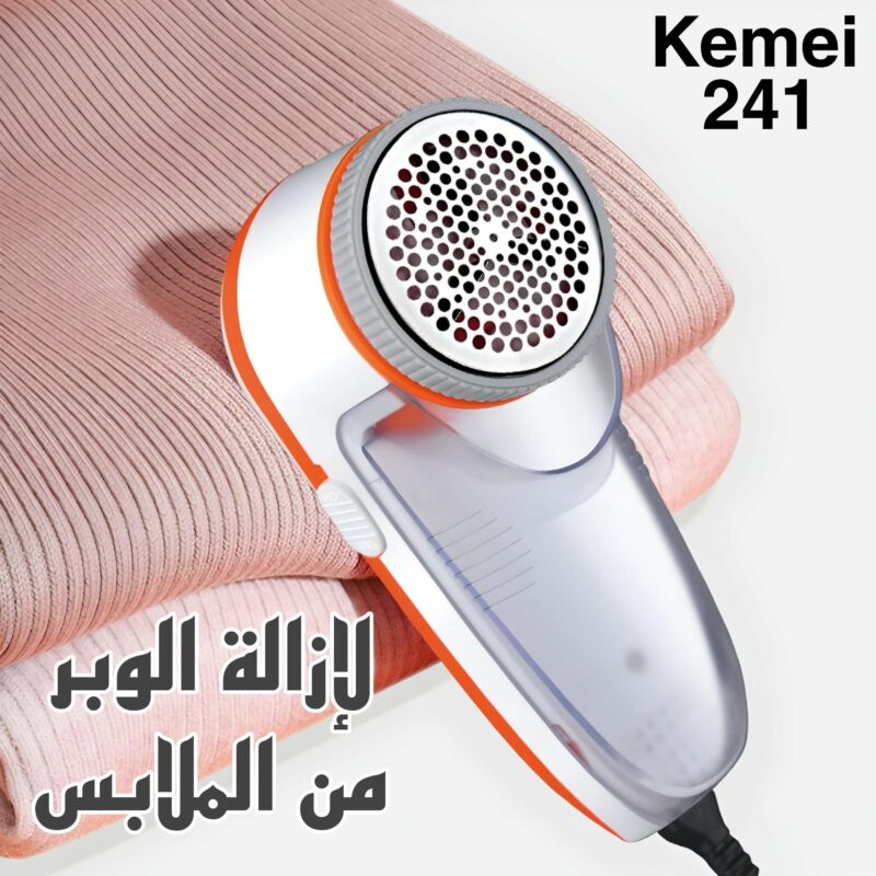 Kemei KM‑241 – Éliminateur de Peluches 4 W – Compact & Puissant