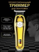 Kemei KM‑i8S – Tondeuse Pro 5 W & 1400 mAh