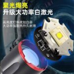 Small Sun ZY‑2309 – Lampe Torche Zoom Puissante 1500 Lm – Outdoor & Pro