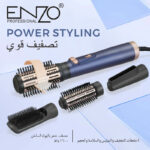 ENZO EN‑758 – Brosse rotative soufflante Styler 4‑en‑1 Puissant 1600 W