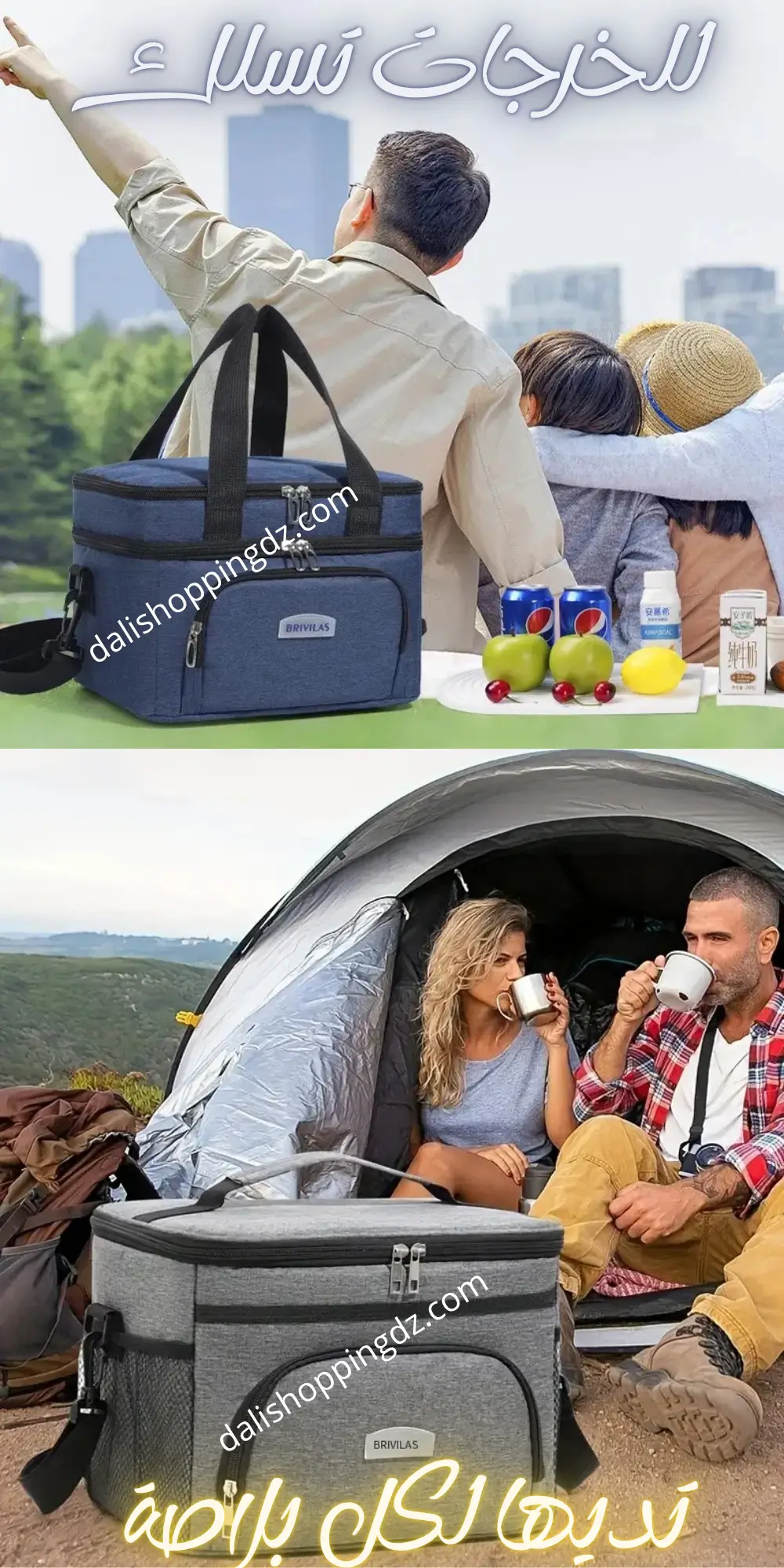 Sac à Lunch pique-nique Brivilas Double Couche – Grande Capacité Isotherme & Compacte - grand model