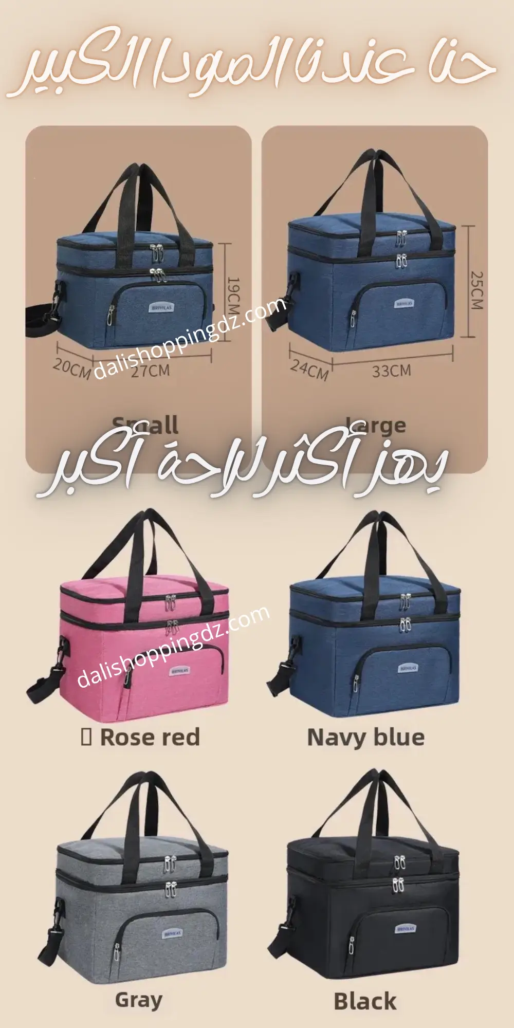 Sac à Lunch pique-nique Brivilas Double Couche – Grande Capacité Isotherme & Compacte - grand model