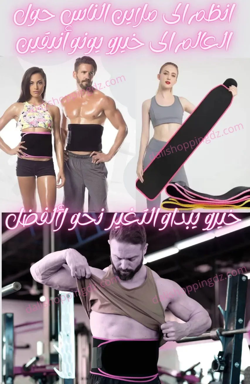 Sweat Shaper Gaine Sauna – Ceinture de Sudation lombaire réglable , gymnastique, Fitness, Yoga, musculation, Sport, entraînement, course à pied -