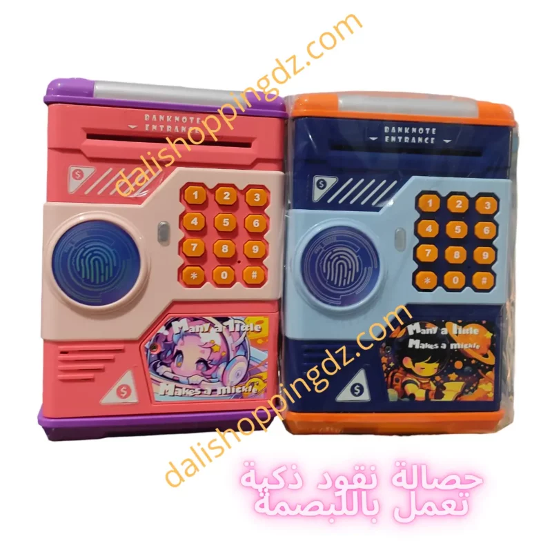 H1 : Tirelire ATM Fingerprint – Distributeur Portable Biométrique Intelligent حصالة نقود ذكية تعمل بالبصمة