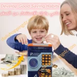 H1 : Tirelire ATM Fingerprint – Distributeur Portable Biométrique Intelligent حصالة نقود ذكية تعمل بالبصمة