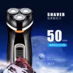 AT-882 Aqua Touch – Rasoir Électrique Rechargeable Étanche