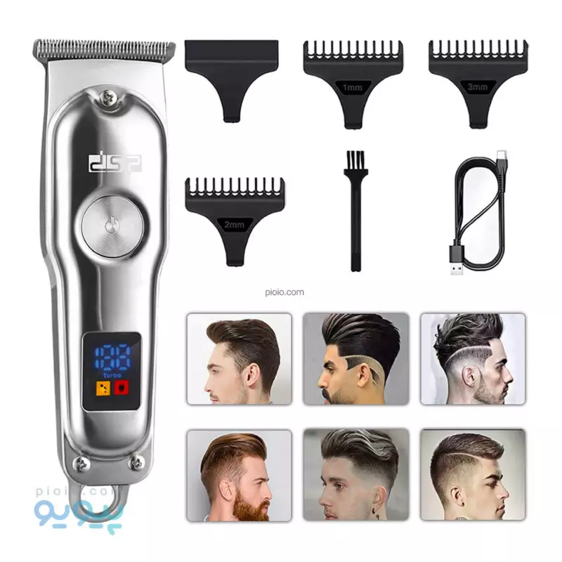 DSP 90376 – Tondeuse Professionnelle avec Écran LED & Moteur 7 000 tr/min - 5w