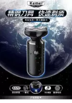 Kemei KM-1004 – Rasoir Électrique Professionnel Rechargeable à 5 Têtes